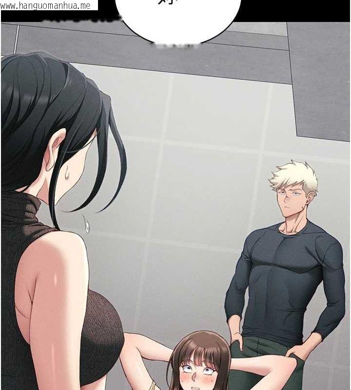 韩国漫画太妹攻略指南韩漫_太妹攻略指南-第16话-老师，救我!在线免费阅读-韩国漫画-第31张图片