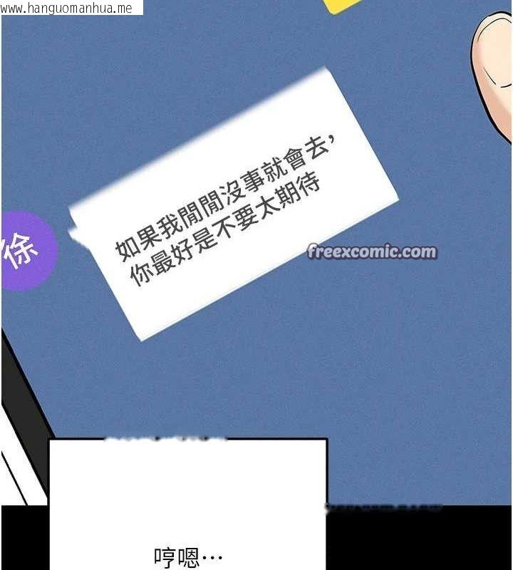 韩国漫画拜脱拜脱App韩漫_拜脱拜脱App-第8话-秀色可餐的性感人母在线免费阅读-韩国漫画-第15张图片