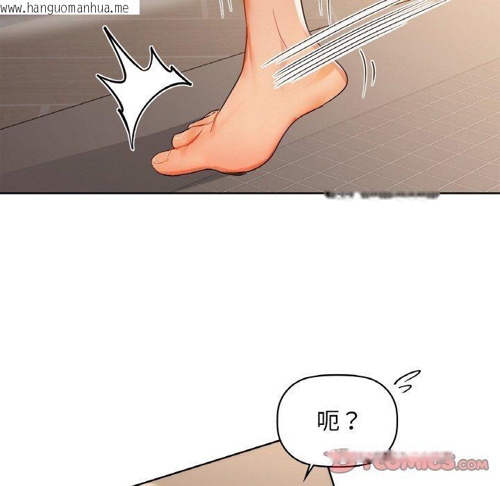 韩国漫画咖啡因韩漫_咖啡因-第54话在线免费阅读-韩国漫画-第123张图片