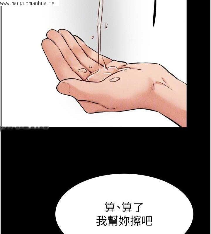 韩国漫画继母与继姐韩漫_继母与继姐-第66话-哥哥有我就够了在线免费阅读-韩国漫画-第83张图片