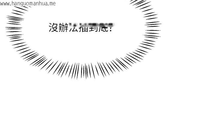 韩国漫画飞机杯女神连线中韩漫_飞机杯女神连线中-第1话-堪比真人的飞机杯在线免费阅读-韩国漫画-第149张图片