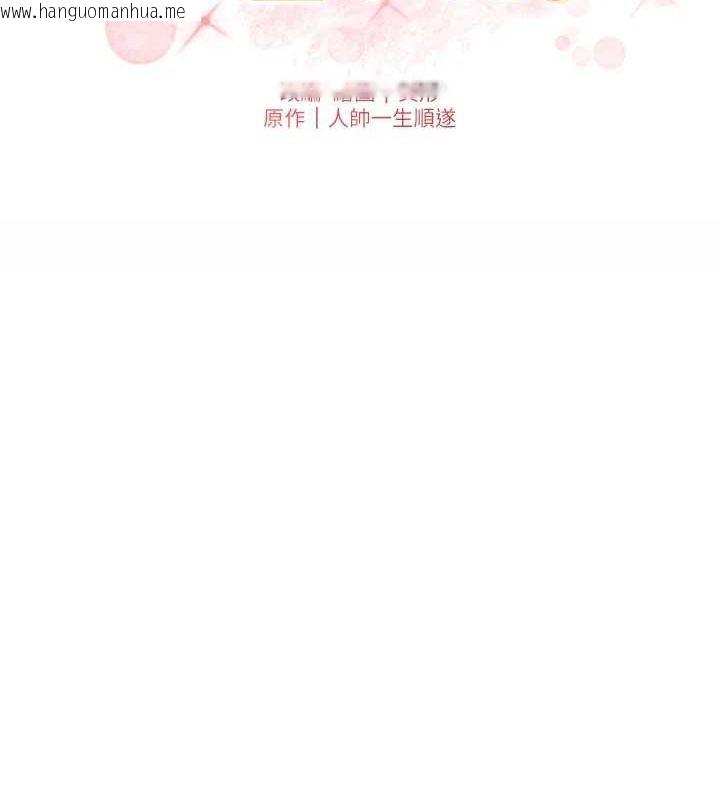韩国漫画兄妹的秘密授课韩漫_兄妹的秘密授课-第52话-逃家开采纯洁处女鲍在线免费阅读-韩国漫画-第13张图片