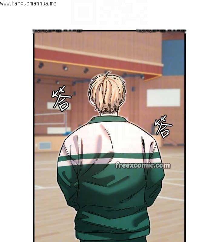 韩国漫画守护天使韩漫_守护天使-第26话-什么愿望都可以哦在线免费阅读-韩国漫画-第32张图片