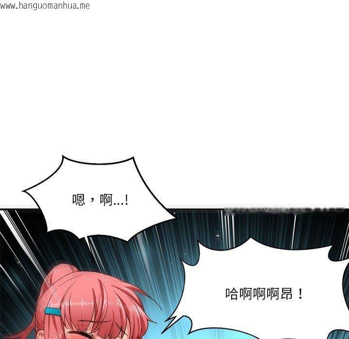 韩国漫画她的直播间韩漫_她的直播间-第5话在线免费阅读-韩国漫画-第81张图片
