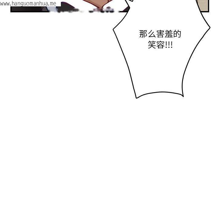 韩国漫画极乐之神韩漫_极乐之神-第37话在线免费阅读-韩国漫画-第207张图片