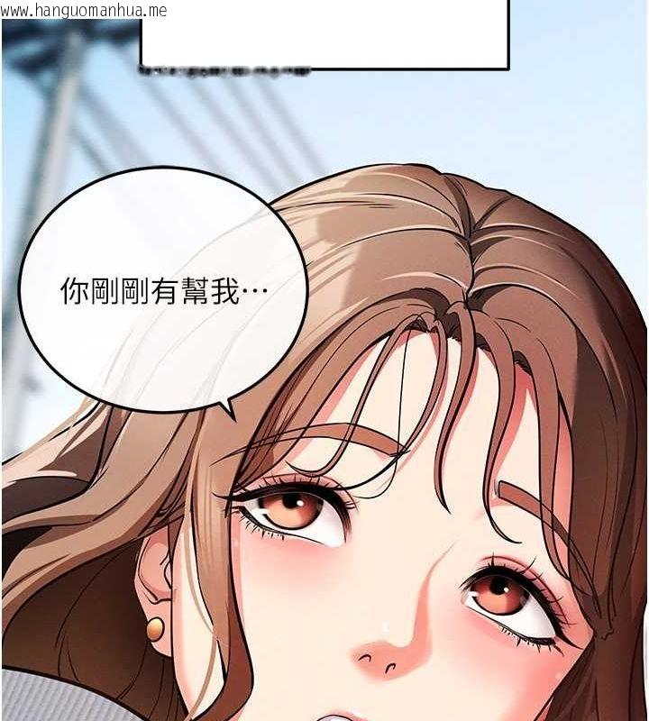 韩国漫画拜脱拜脱App韩漫_拜脱拜脱App-第8话-秀色可餐的性感人母在线免费阅读-韩国漫画-第233张图片