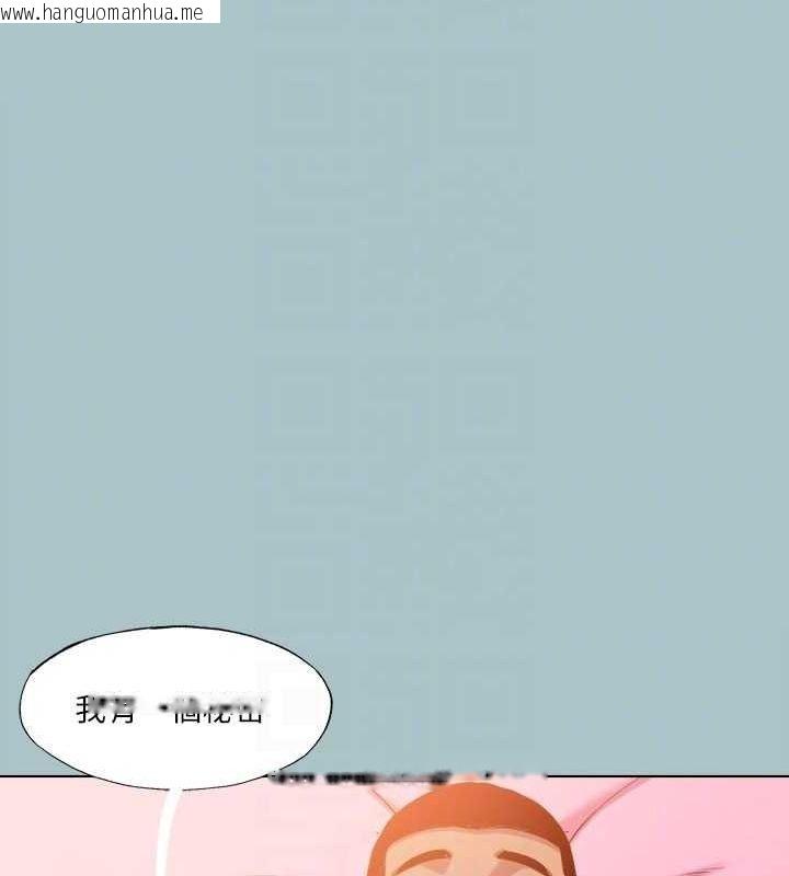 韩国漫画进击的巨根韩漫_进击的巨根-第35话-牺牲者在线免费阅读-韩国漫画-第71张图片