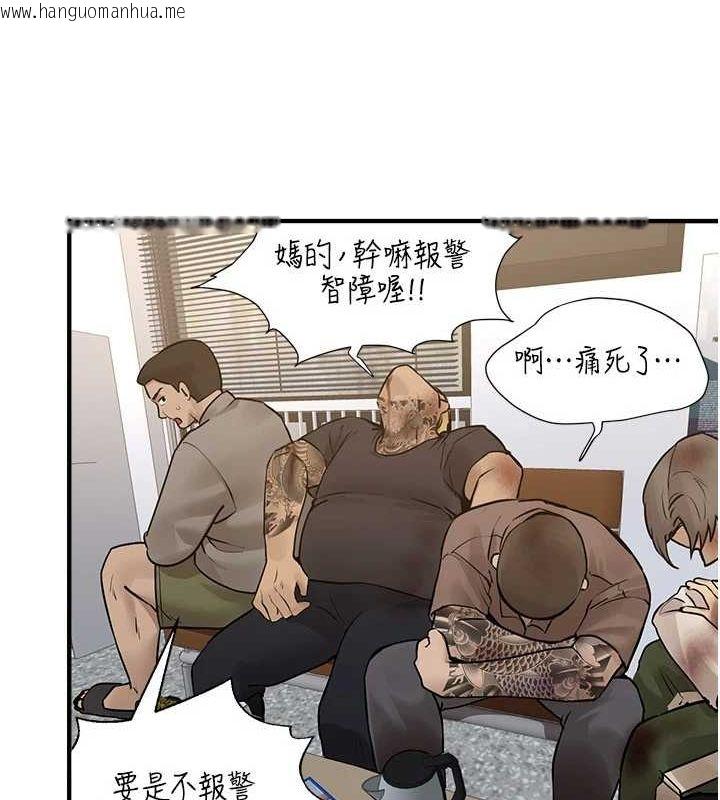 韩国漫画Beautiful-Days韩漫_Beautiful-Days-第27话-明明有穿内裤…却被看光了在线免费阅读-韩国漫画-第37张图片
