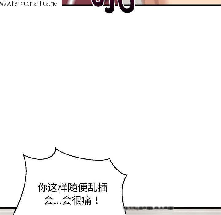 韩国漫画难缠姐妹偏要和我同居韩漫_难缠姐妹偏要和我同居-第38话在线免费阅读-韩国漫画-第67张图片
