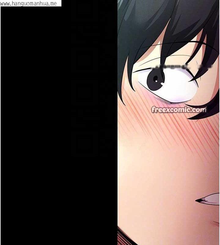 韩国漫画拜脱拜脱App韩漫_拜脱拜脱App-第8话-秀色可餐的性感人母在线免费阅读-韩国漫画-第75张图片