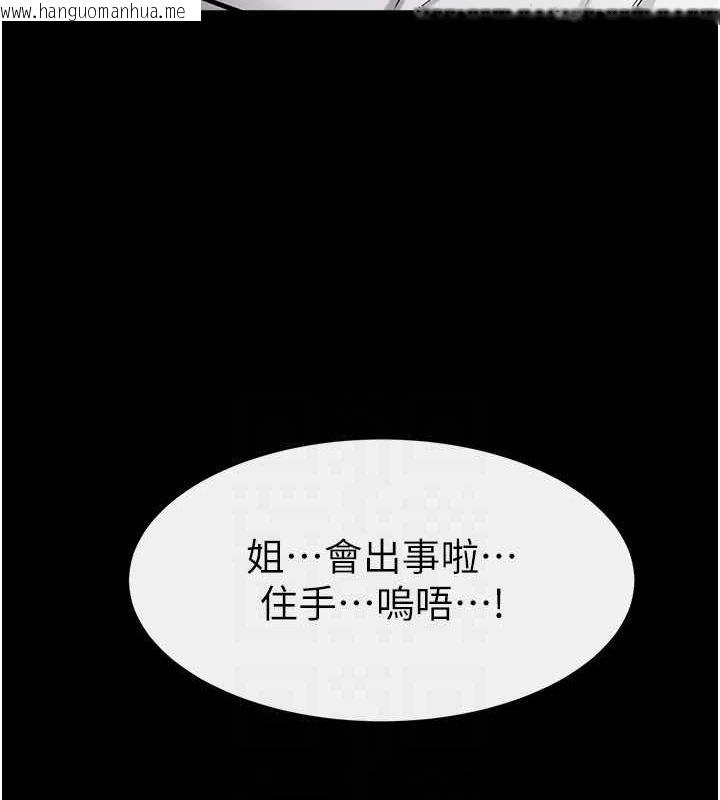 韩国漫画继母与继姐韩漫_继母与继姐-第66话-哥哥有我就够了在线免费阅读-韩国漫画-第43张图片