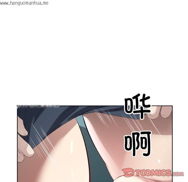 韩国漫画回归单身的继女韩漫_回归单身的继女-第22话在线免费阅读-韩国漫画-第42张图片