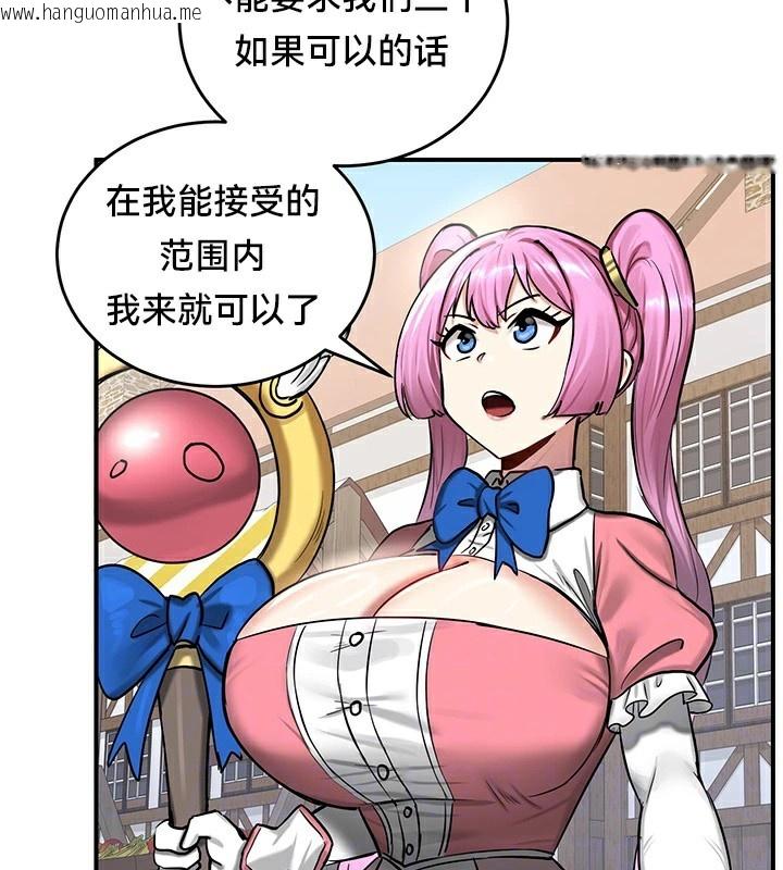 韩国漫画重生士兵的雌性征服日志!/异世界重生之后宫养成记韩漫_重生士兵的雌性征服日志!/异世界重生之后宫养成记-第57话在线免费阅读-韩国漫画-第42张图片