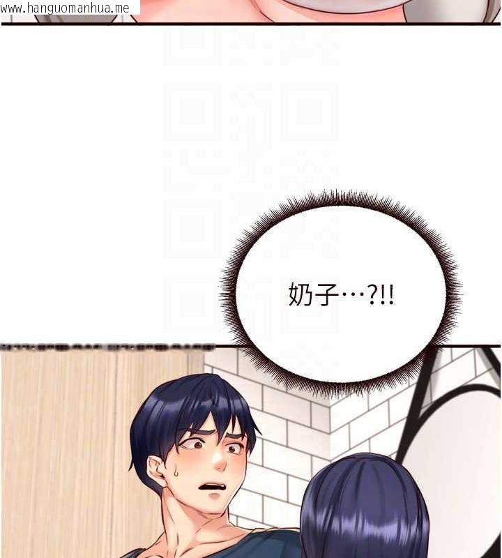 韩国漫画熟女自助餐韩漫_熟女自助餐-第31话-请享用免费鲍鲍在线免费阅读-韩国漫画-第19张图片