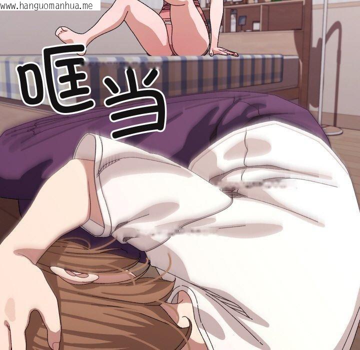 韩国漫画分身使我无限变强韩漫_分身使我无限变强-第9话在线免费阅读-韩国漫画-第143张图片