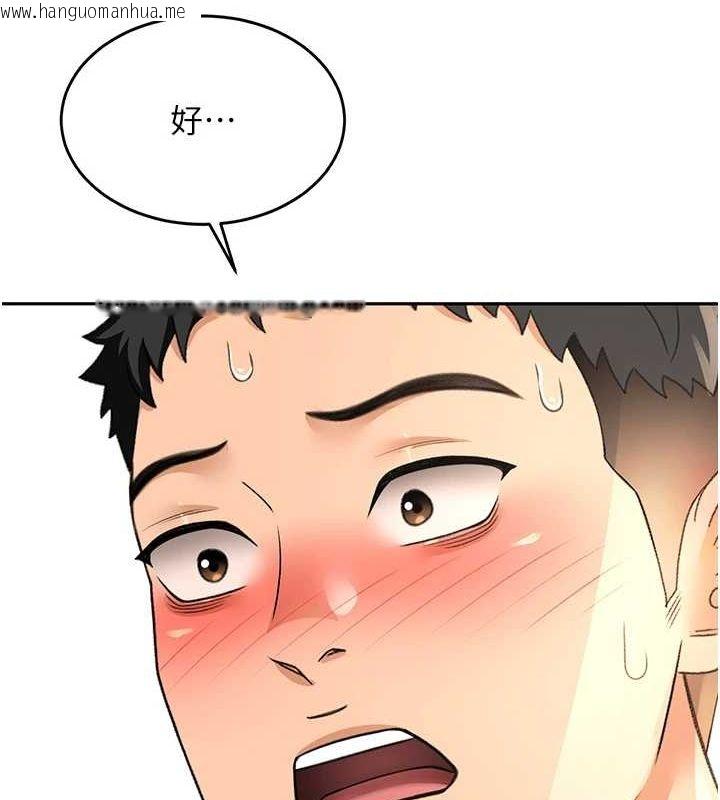 韩国漫画顶加套房的春天韩漫_顶加套房的春天-第12话-自由发挥的裸体拍摄在线免费阅读-韩国漫画-第164张图片