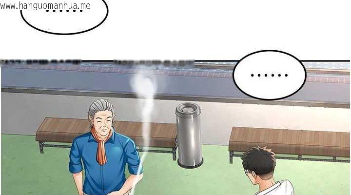 韩国漫画顶加套房的春天韩漫_顶加套房的春天-第12话-自由发挥的裸体拍摄在线免费阅读-韩国漫画-第38张图片