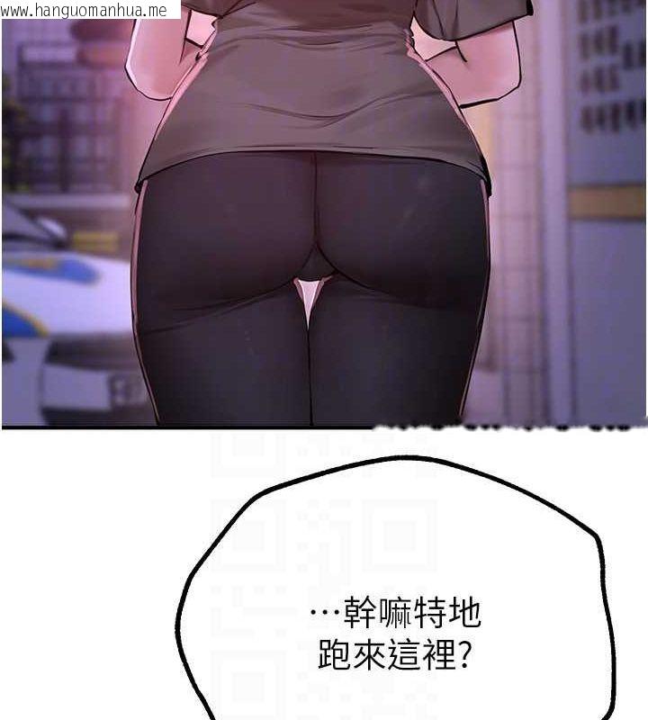 韩国漫画Beautiful-Days韩漫_Beautiful-Days-第27话-明明有穿内裤…却被看光了在线免费阅读-韩国漫画-第57张图片