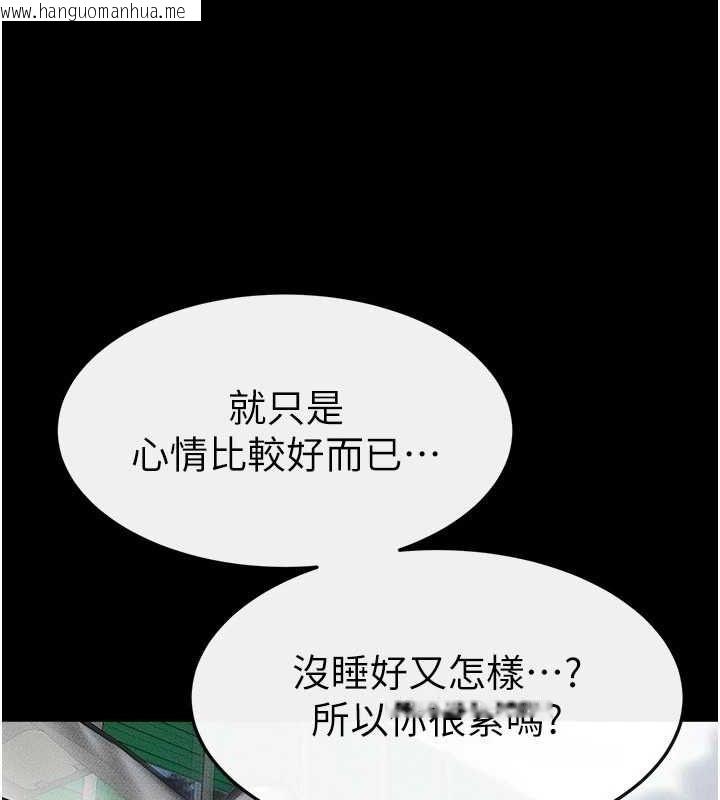 韩国漫画继母与继姐韩漫_继母与继姐-第66话-哥哥有我就够了在线免费阅读-韩国漫画-第30张图片
