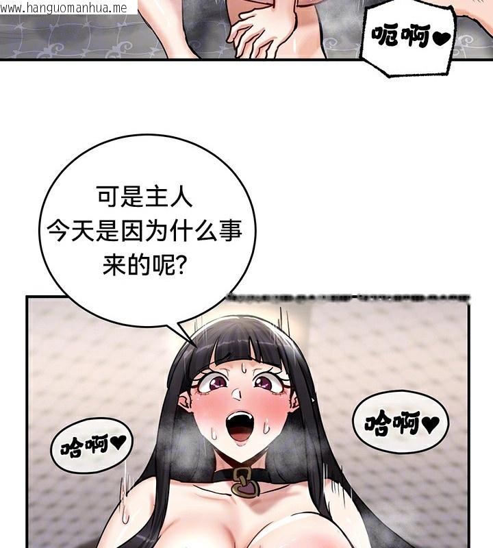 韩国漫画重生士兵的雌性征服日志!/异世界重生之后宫养成记韩漫_重生士兵的雌性征服日志!/异世界重生之后宫养成记-第59话在线免费阅读-韩国漫画-第13张图片