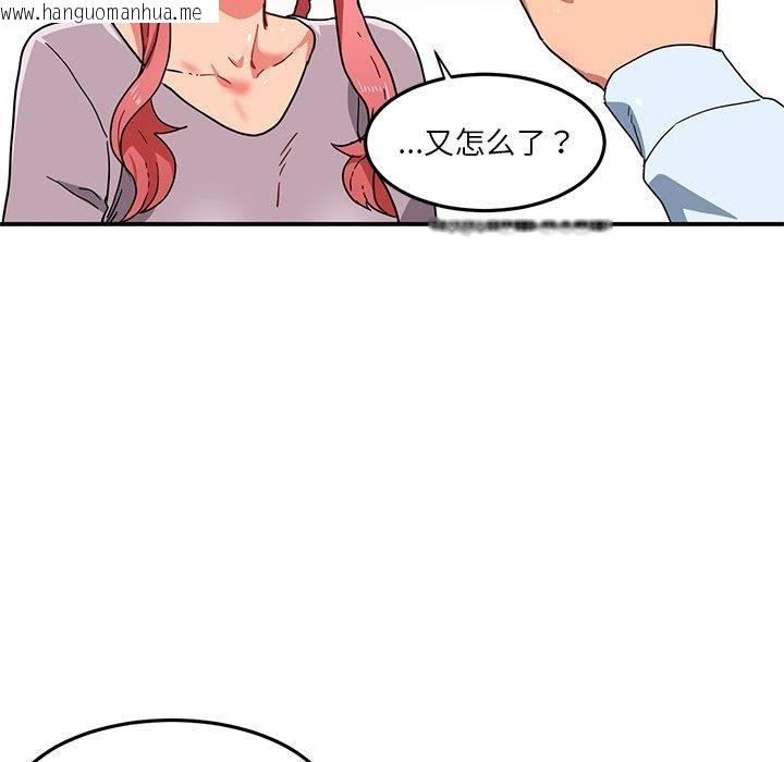 韩国漫画她的直播间韩漫_她的直播间-第5话在线免费阅读-韩国漫画-第118张图片