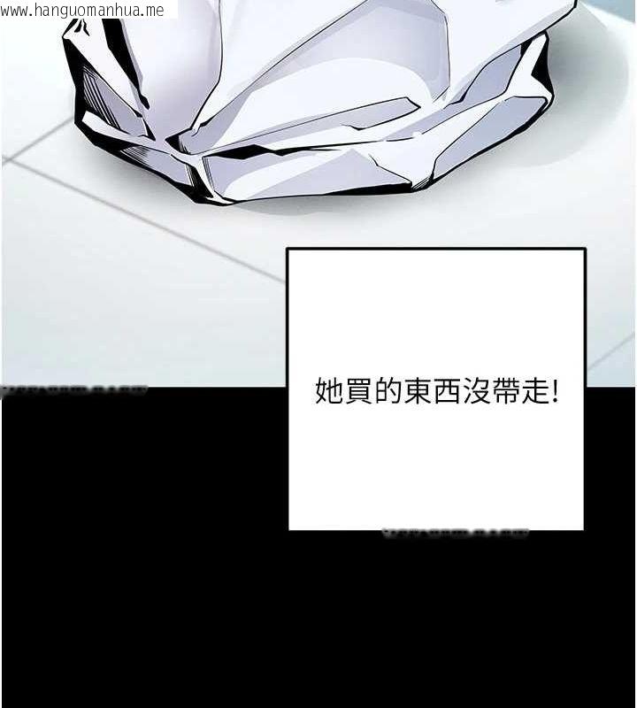 韩国漫画拜脱拜脱App韩漫_拜脱拜脱App-第8话-秀色可餐的性感人母在线免费阅读-韩国漫画-第156张图片