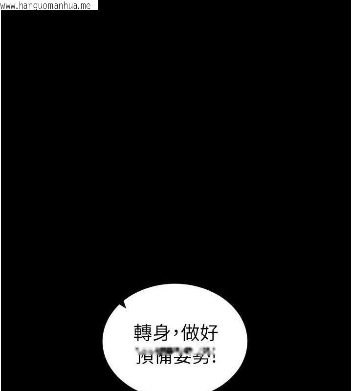 韩国漫画太妹攻略指南韩漫_太妹攻略指南-第16话-老师，救我!在线免费阅读-韩国漫画-第14张图片