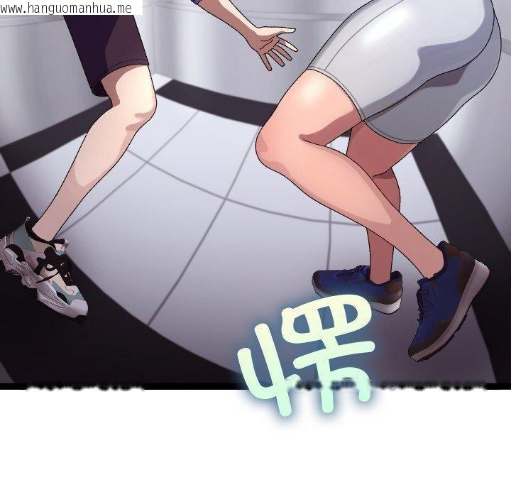 韩国漫画分身使我无限变强韩漫_分身使我无限变强-第9话在线免费阅读-韩国漫画-第89张图片