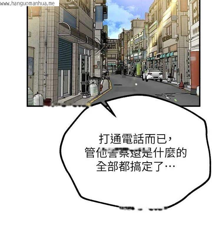 韩国漫画Beautiful-Days韩漫_Beautiful-Days-第27话-明明有穿内裤…却被看光了在线免费阅读-韩国漫画-第117张图片