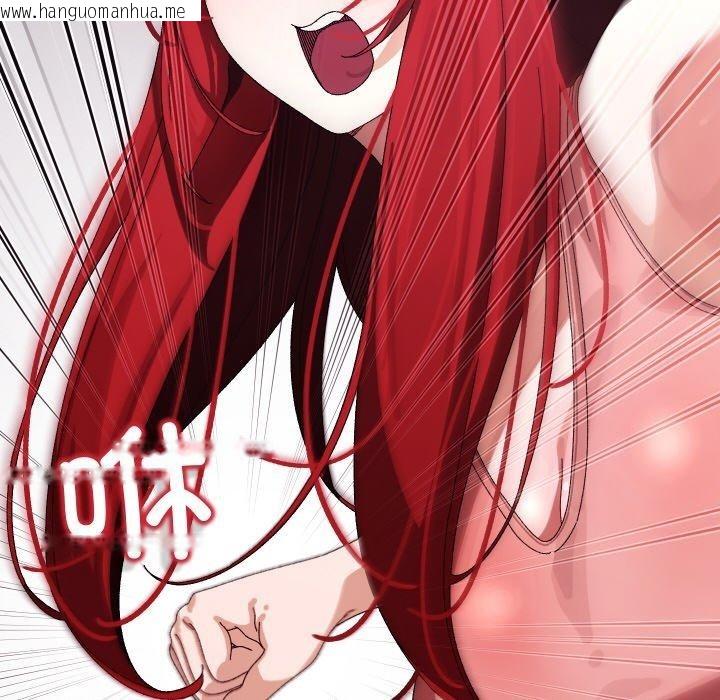 韩国漫画分身使我无限变强韩漫_分身使我无限变强-第9话在线免费阅读-韩国漫画-第146张图片
