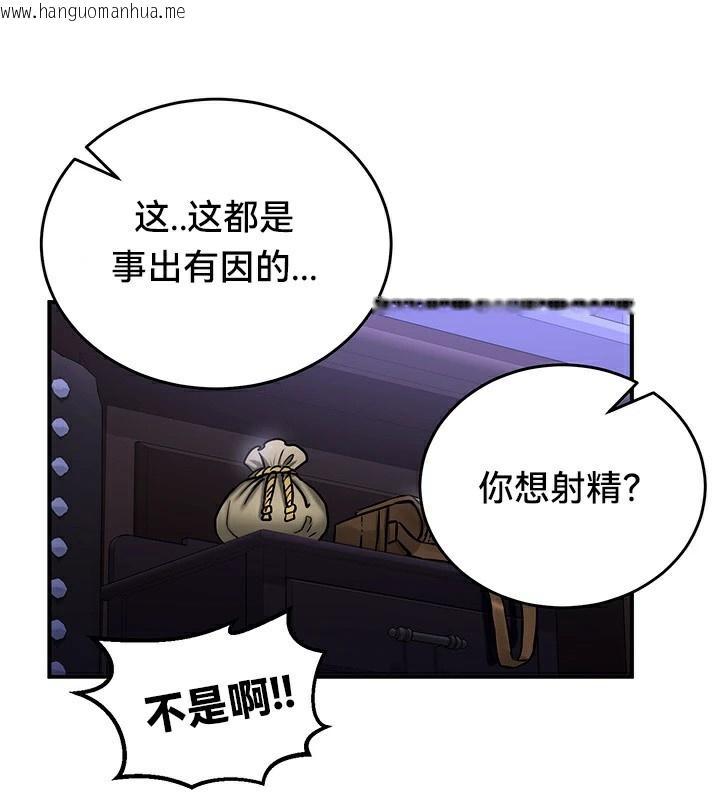 韩国漫画重生士兵的雌性征服日志!/异世界重生之后宫养成记韩漫_重生士兵的雌性征服日志!/异世界重生之后宫养成记-第59话在线免费阅读-韩国漫画-第77张图片