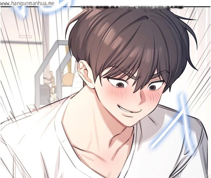 韩国漫画飞机杯女神连线中韩漫_飞机杯女神连线中-第1话-堪比真人的飞机杯在线免费阅读-韩国漫画-第144张图片