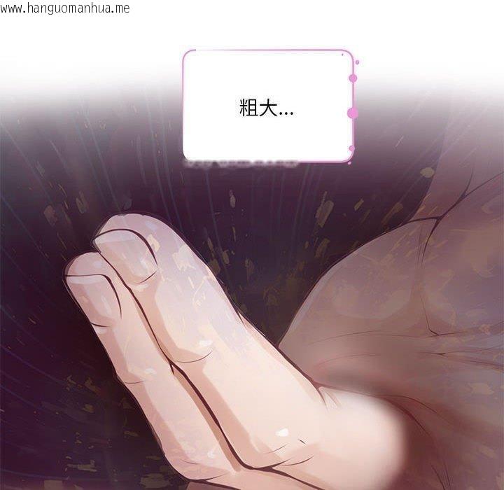 韩国漫画极乐之神韩漫_极乐之神-第37话在线免费阅读-韩国漫画-第110张图片