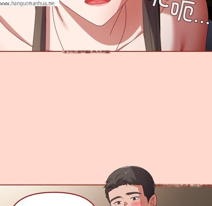 韩国漫画爱上你也好韩漫_爱上你也好-第8话在线免费阅读-韩国漫画-第108张图片