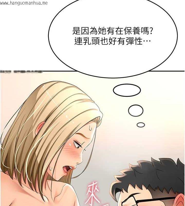 韩国漫画顶加套房的春天韩漫_顶加套房的春天-第12话-自由发挥的裸体拍摄在线免费阅读-韩国漫画-第147张图片