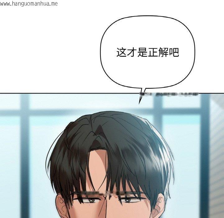 韩国漫画咖啡因韩漫_咖啡因-第54话在线免费阅读-韩国漫画-第49张图片