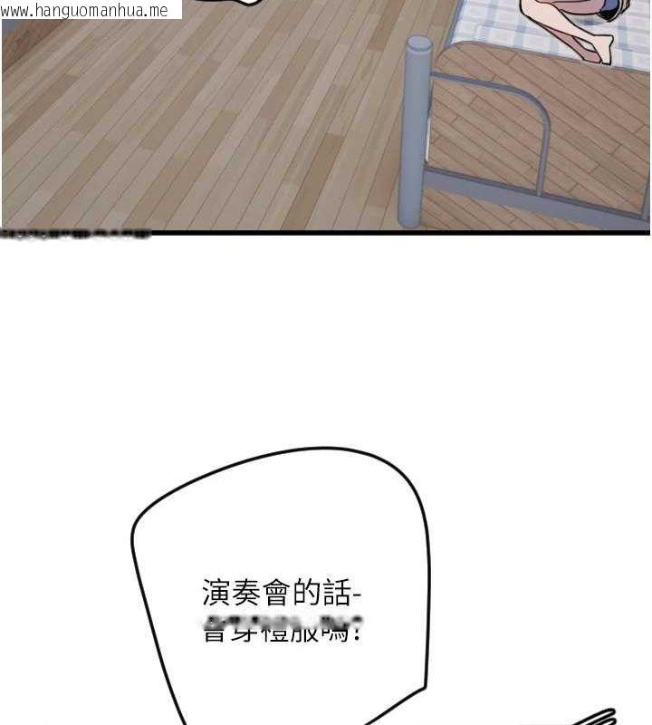 韩国漫画守护天使韩漫_守护天使-第26话-什么愿望都可以哦在线免费阅读-韩国漫画-第13张图片