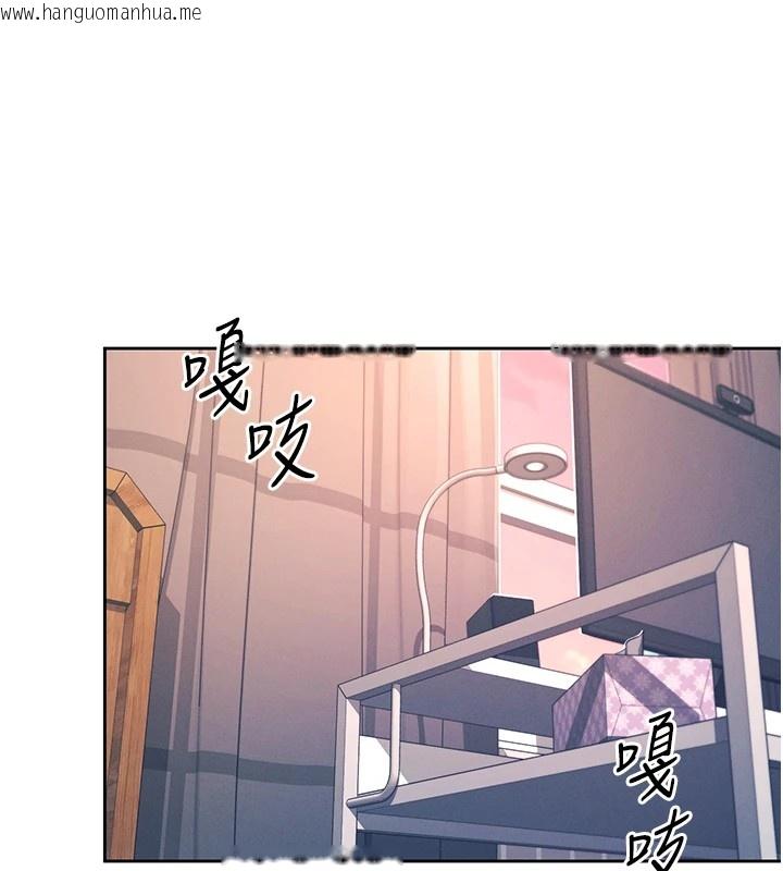 韩国漫画飞机杯女神连线中韩漫_飞机杯女神连线中-第1话-堪比真人的飞机杯在线免费阅读-韩国漫画-第182张图片