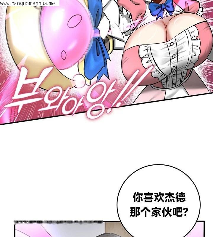 韩国漫画重生士兵的雌性征服日志!/异世界重生之后宫养成记韩漫_重生士兵的雌性征服日志!/异世界重生之后宫养成记-第57话在线免费阅读-韩国漫画-第50张图片