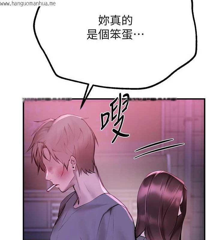 韩国漫画Beautiful-Days韩漫_Beautiful-Days-第27话-明明有穿内裤…却被看光了在线免费阅读-韩国漫画-第61张图片