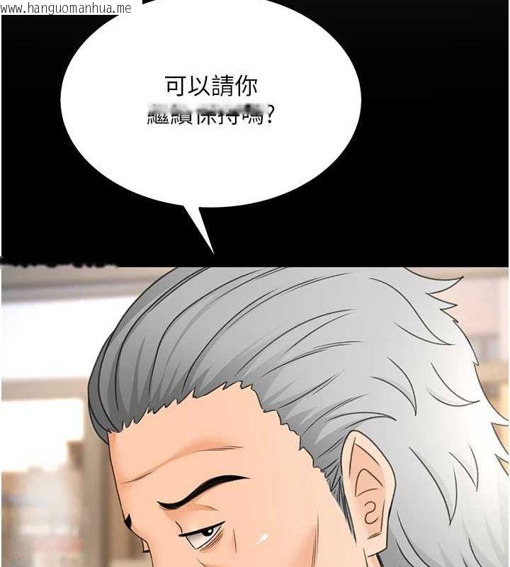 韩国漫画顶加套房的春天韩漫_顶加套房的春天-第12话-自由发挥的裸体拍摄在线免费阅读-韩国漫画-第116张图片