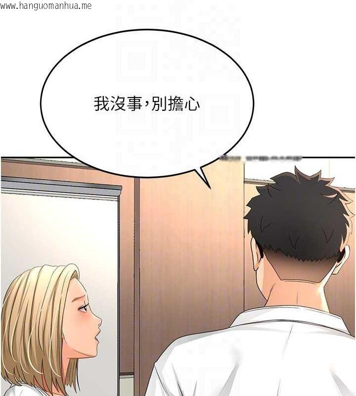 韩国漫画顶加套房的春天韩漫_顶加套房的春天-第12话-自由发挥的裸体拍摄在线免费阅读-韩国漫画-第46张图片