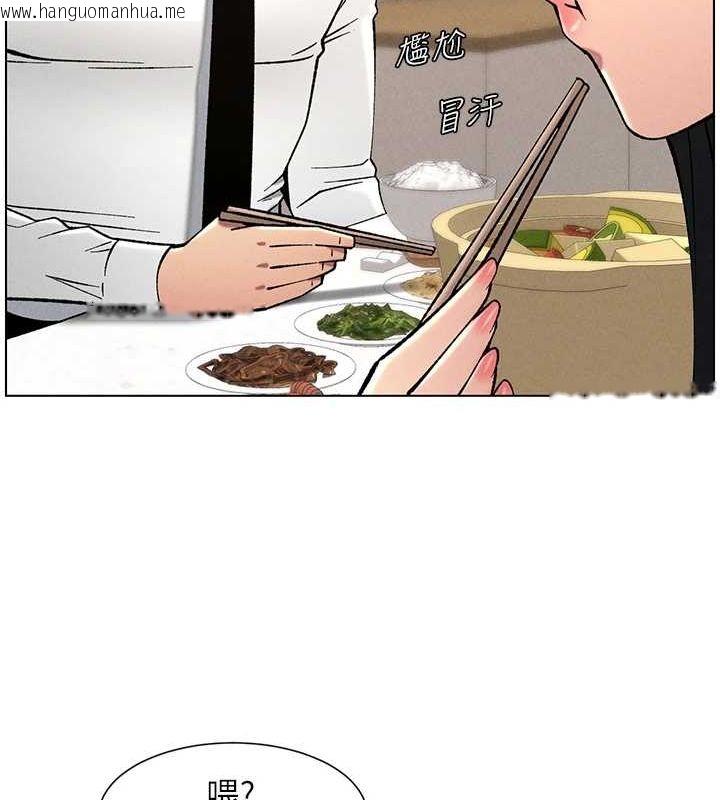 韩国漫画兄妹的秘密授课韩漫_兄妹的秘密授课-第52话-逃家开采纯洁处女鲍在线免费阅读-韩国漫画-第24张图片
