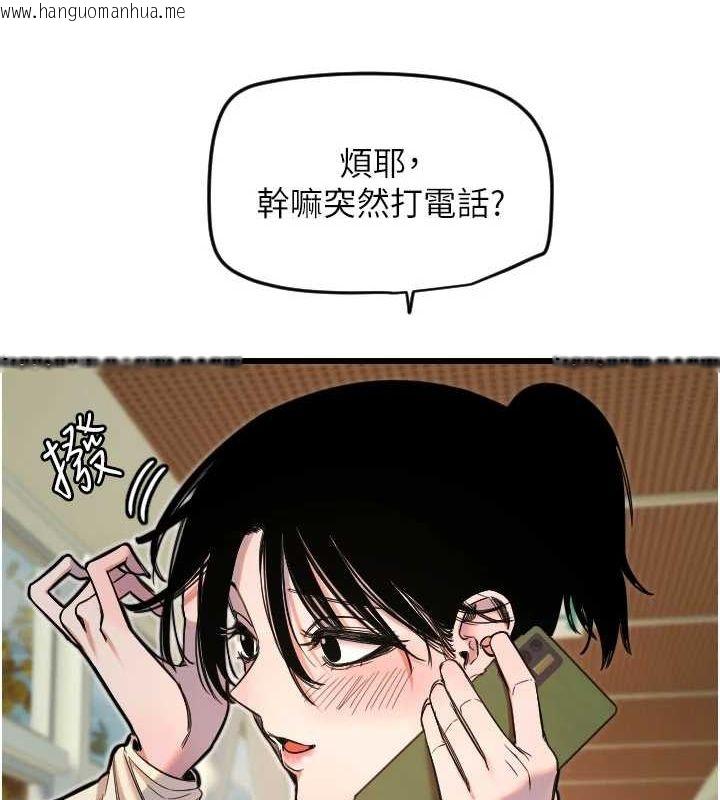 韩国漫画守护天使韩漫_守护天使-第26话-什么愿望都可以哦在线免费阅读-韩国漫画-第40张图片