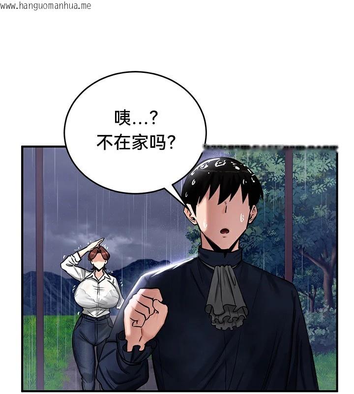 韩国漫画重生士兵的雌性征服日志!/异世界重生之后宫养成记韩漫_重生士兵的雌性征服日志!/异世界重生之后宫养成记-第57话在线免费阅读-韩国漫画-第89张图片