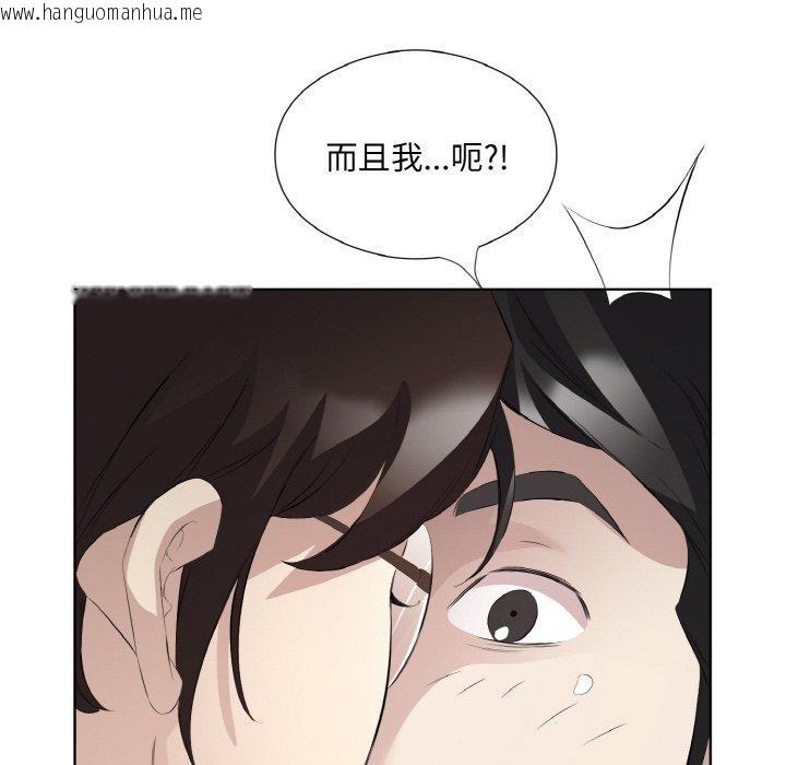韩国漫画回归单身的继女韩漫_回归单身的继女-第22话在线免费阅读-韩国漫画-第25张图片