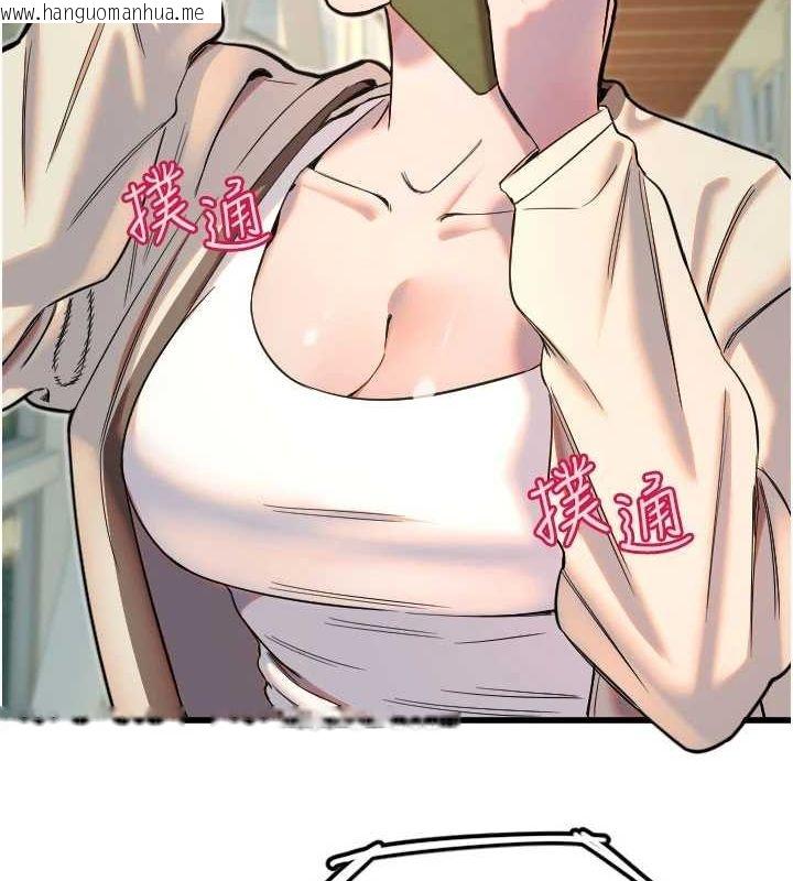 韩国漫画守护天使韩漫_守护天使-第26话-什么愿望都可以哦在线免费阅读-韩国漫画-第41张图片