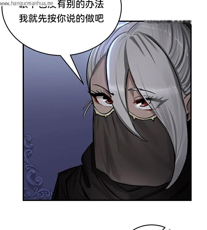 韩国漫画重生士兵的雌性征服日志!/异世界重生之后宫养成记韩漫_重生士兵的雌性征服日志!/异世界重生之后宫养成记-第59话在线免费阅读-韩国漫画-第100张图片