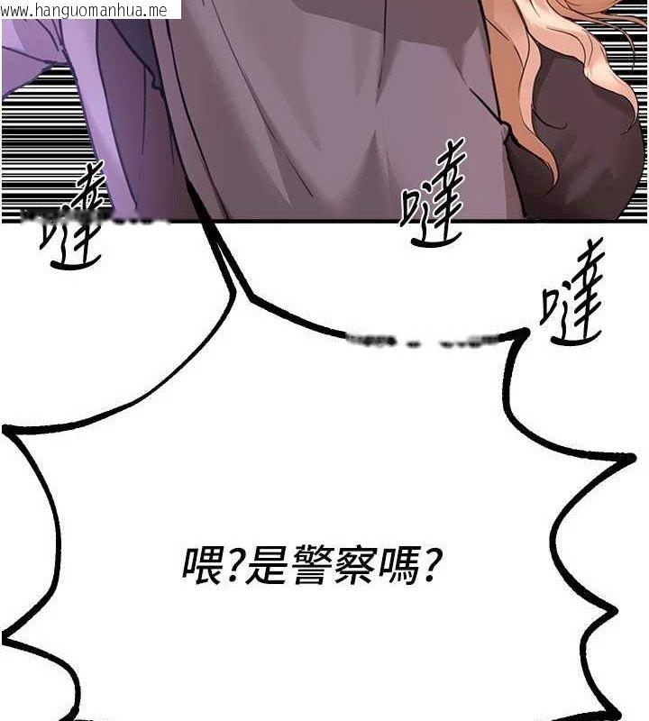 韩国漫画Beautiful-Days韩漫_Beautiful-Days-第27话-明明有穿内裤…却被看光了在线免费阅读-韩国漫画-第8张图片