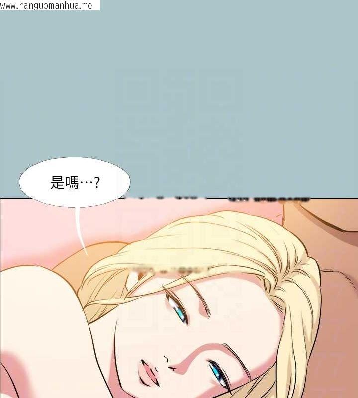 韩国漫画进击的巨根韩漫_进击的巨根-第35话-牺牲者在线免费阅读-韩国漫画-第81张图片